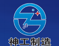 新年快樂，牛年大吉，神工機械給您拜年啦！